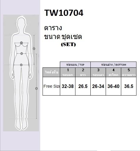 tw10704-set-2-ชิ้น-เสื้อสูทแขนยาวลายตาราง-กางเกงขายาวลายตาราง