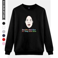 Xue Hua Piao Bei Feng Xiao-Sudadera con capucha para hombre y mujer, suéter sin capucha de manga larga a la moda, Tops Unisex