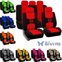 ❈✖ Fashion Car Seat Covers Universal Car Seat Cover Car Seat Protection Covers Women Car Interior Accessories (9 Colors)