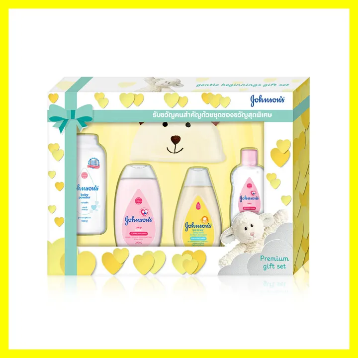 johnsons-baby-gift-set-medium-จอห์นสัน-เบบี้-กิ๊ฟเซท-ชุดกลาง-ชุดของขวัญสำหรับคุณแม่มือใหม่