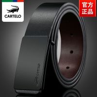 Cartelo young man belt leather smooth buckle boom business casual leather belt male quality goods