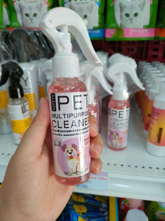 42pet-pet-multipurpose-cleaner-สเปรย์กำจัดกลิ่น-ลดแบคทีเรีย-ไร้สารอันตราย-กำจัดเชื้อโรค-เชื้อรา-แบคทีเรีย-ใช้ได้กับสัตว์เลี้ยงทุกชนิด-ขนาด120ml-50ml-250ml