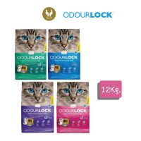 ทรายแมว เอ้าดอร์ล็อค Odour Lock  Premium Cat Litter 12kg