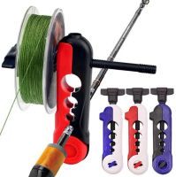 Limited Time Discounts Fishing Line Rod Spool Winder Portable Fish Line Spooler Simple Fishing Line Winder Winding Device Outdoor Fishing Equipment