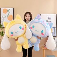 【YF】 Big Size Sanrio Kawaii Cinnamoroll Dog Plush Toys Pillow Stuffed Animal Comfort Soft Dolls Kids Birthday Gift Cartoon Anime Toy