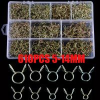 ◐ 610pcs 5-14mm Hose Clamp Zinc Plated Spring Clips Gear Hose Fuel Line Clamp for Boats Motorcycles