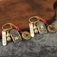 Chinese Style Zodiac Brass Gourd Five Emperors Money Keychain Metal Fengshui Pendant Couple Car key Chain gift