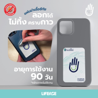 [BD SALE] Z-Touch แผ่นซีทัชฆ่าเชื้อโรคและแบคทีเรีย สำหรับติดโทรศัพท์ ดีมาก