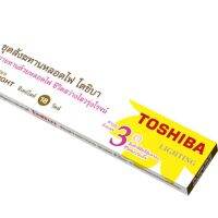 บร สังฆทาน Toshiba Shining หลอดไฟ ชุด  ขนาด 3 หลอด 18 วัตต์ หลอดสั้นนีออน แสง Day Light มาตรฐานมอก รับประกันสินค้า 1 ปี สังฆภัณฑ์  ชุดสังฆทาน