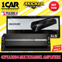 (ของแท้ 100) Kicker 42PXA3004 เพาเวอร์แอมป์มอเตอร์ไซด์ เรือ รถเอทีวี รถยนต์กำลังขับสูงสุด 75วัตต์x 4มีขนาดเล็กเสียงดีสไตล์อเมริกัน