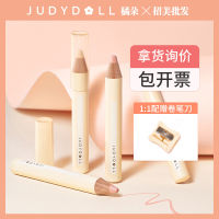 【 สินค้าใหม่ 】Judydoll ปากกาไหมด้ามไม้สีส้ม *