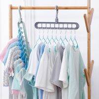 12pcs Magic Multi-port Support hangers for Clothes Drying Rack Multifunction Plastic Clothes rack drying hanger Storage Hangers