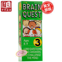 [Zhongshang original]Brain task intelligence development card boxed English original brain quest grade 3 American textbook general practice for 8-9-year-old American preschool pupils