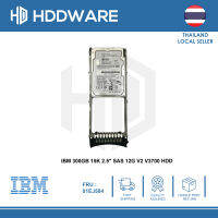 IBM 300GB 15K 2.5" SAS 12G V2 V3700 HDD // 01EJ584 // 01EJ715 // 01EJ863