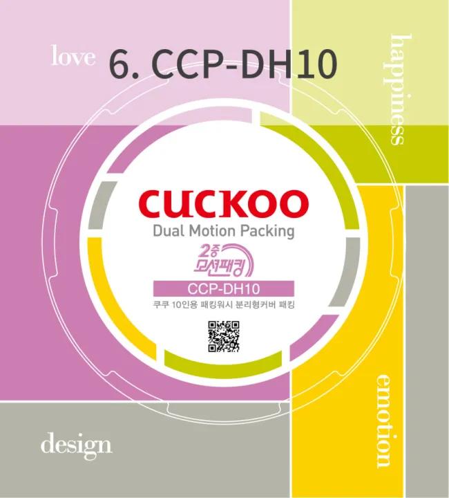 [CUCKOO] RICE COOKER Pressure Cover Packing CCPDH10 CCPDH06 Lazada