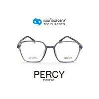 PERCY แว่นสายตาทรงเหลี่ยม 8807-C6 size 52 By ท็อปเจริญ