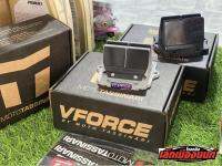 หรีดวาล์ว VFORCE (วีฟอสV2) แท้