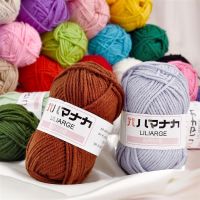 【CW】❄▪✺  25g Cotton Yarn Knitting Wool Thread Needlework Crochet Sweater Scarf Hat Dolls Knitted Blanket