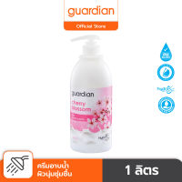 ครีมอาบน้ำ การ์เดี้ยนเชอร์รี่บลอสซัม 1 ล. GUARDIAN CHERRY BLOSSOM  SILKY BODY WASH 1L