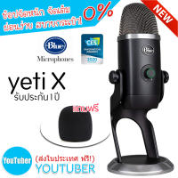 Blue Yeti X Professional Condenser USB Microphone with High-Res Metering, LED Lighting &amp; Blue Voice Effects for Gaming, Streaming &amp; Podcasting On PC &amp; Mac แถมฟรี ฟองน้ำ x1 รับประกัน 1 ปี ส่งฟรีทั่วประเทศ