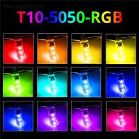 ความปลอดภัยกับ Rgb W5w T10นำ194 168 W5w 5050 Smd รถยนต์โดมรถยนต์ไฟอ่านหนังสือรถยนต์หลอดไฟแบบลิ่ม Rgb หลอดไฟรถยนต์ Led แบบง่ายและใช้งานได้จริงไฟ Led