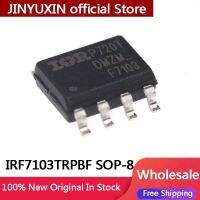 10ชิ้น100% IRF7103แพทช์ชิปวงจรรวมภาคสนามหลอดคู่ N ช่อง2W SOP-8นำเข้ามีสินค้าในสต็อก