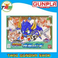 ⭐TGS⭐BB058 HAYATE NO NEW (SD) (Gundam Model Kits)