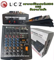 LCZเพาเวอร์มิกซ์ ACDC 4CH รับสัญญารบลูทูธยาวได้ถึ่ง20เมตร รุ่น LCZ CH-Q9 -USB 4 ช่อง 500วัตต์ (บลูทูธ) พร้อมส่งเก็บเงินปลายทาง