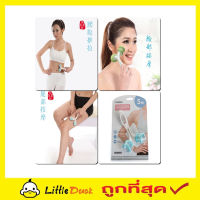 4 roll body shaping massager ลูกกลิ้งกระชับผิวสัมผัส 4 ลูกล้อ ลูกกลิ้งนวด ลูกกลิ้งนวดขา ลูกกลิ้งนวดตัว ลูกกลิ้งนวดหัว ลูกกลิ้งนวดนิ้ว T0793