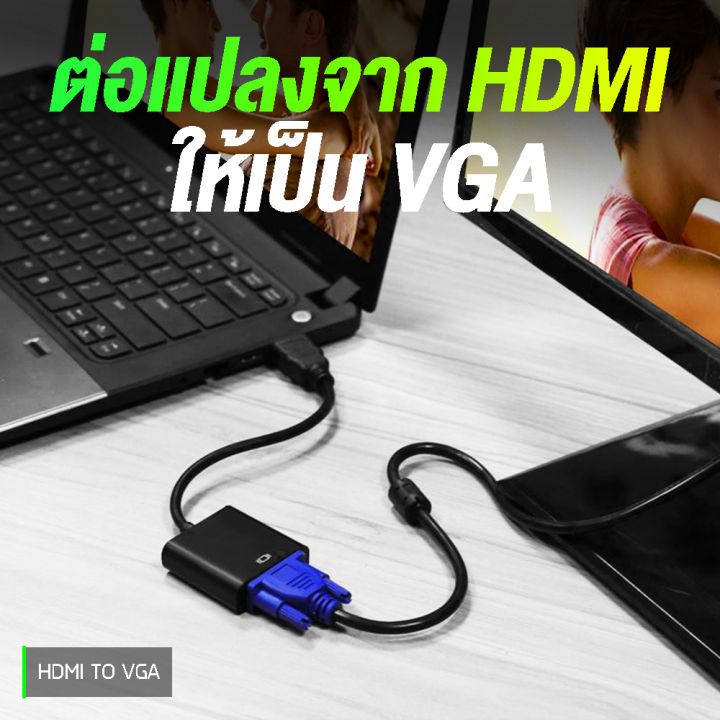 hdmi-hdmi-cable-สายต่อจากมือถือเข้าทีวี-mobile-phone-hdtv-for-i-phone-7-7s-plus-6-6s-plus-5s-i