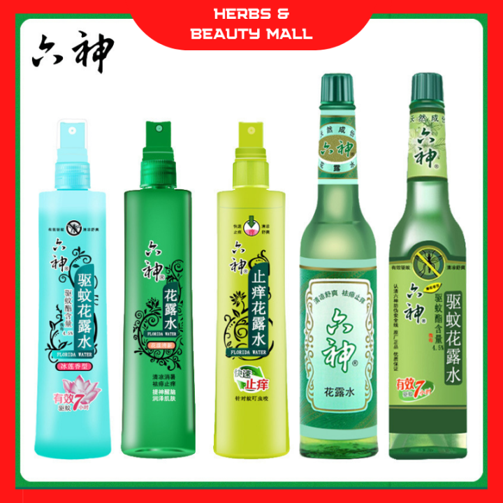 六神花露水驱蚊防蚊止痒防驱蚊液驱蚊止痒喷雾快速止痒祛痱清凉儿童100% Original mosquito repellent spray 180ml | Lazada 六神花露水驱蚊防蚊止痒防驱蚊液驱蚊止痒喷雾快速止痒祛痱清凉儿童100% Original Mosquito Repellent Spray 180Ml | Lazada