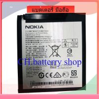 Original แบตเตอรี่ Nokia 4.2 TA-1150 TA-1157 battery WT330 3100mAh รับประกัน 3 เดือน