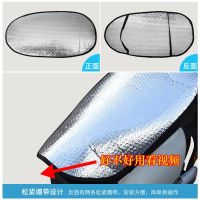 Electric car seat cover heat insulation pad sunscreen motorcycle seat cushion battery car seat cushion waterproof reflective aluminum foil film heat insulation pad