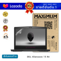 ฟิล์มกันรอย โน๊ตบุ๊ค แบบด้าน ลดแสงสะท้อน DELL Alienware 15 (15.6 นิ้ว : 34.5 x19.6 ซม.) Screen Protector Film Notebook DELL Alienware 15 :  Anti Glare, Matte Film (Size 15.6 in : 34.5x19.6 cm.)