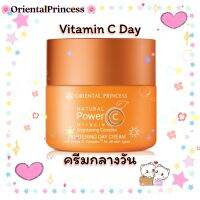 ครีมบำรุงสูตรปรนนิบัติเข้นข้นในเวลากลางวันNatural Power C Miracle Brightening Complex Day Cream เพื่อผิวที่แลดูกระจ่างใส เรียบเนียนอย่างเป็นธรรมชาติ