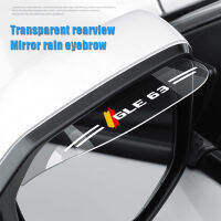 【cw】2Pieces For Benz GLE 63 Flexible PVC Car Rearview Mirror Rain Eyebrow Protector Cover Visor Shade Shield Accessories ！