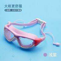 HD Children Goggles  anti-fog Swimming Glasses Big Box Goggles Comfortable Silica Conjoined Earplugs Goggles