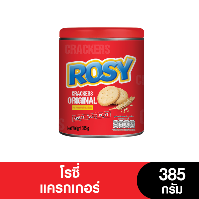 Imperial Rosy โรซี่แครกเกอร์ 385 กรัม (เจ) (หมดอายุ 2/3/2024)