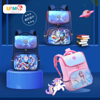 Uime Cartoon Cute Space Primary School Childrens Schoolbag Grade 1-3-6 Burden Relief Spine Protection Backpack For 6-10 Years Old