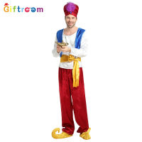 การค้าต่างประเทศ GIFTROOM หัวหน้าอาหรับผู้ใหญ่เครื่องแต่งกายสวมบทบาท Aladdin เครื่องแต่งกายการแสดงละครเวที