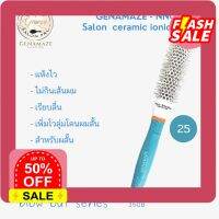 gfu24 หวีถนอมผม Genamaze - NNCE-Blue  25mm Ceramic ionic + nano technology hair styling comb หวีแปรงเซรามิคไนล่อนสำหรับจัดแต่งทรงผม ขนาด แปรงหวีผมเปียก หวีแปรงไดร์ผม หวีไม้