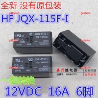 g49z4iwc 2023 High Quality 1pcs HF JQX-115F-I-012-1H3A(555)-12VDC-16a 6-pin new Xiamen Hongfa dispersion