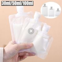 30/50/100ml Travel Bag Shampoo Makeup Fluid Sub Bottle Packaging Bottle Portable Liquid Soap Bottle Cosmetic Filling Bag Packing