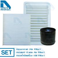 ชุดกรอง Suzuki ซูซูกิ Ciaz (เครื่อง 1.2) By D Filter (ไส้กรองอากาศรถยนต์)+(ไส้กรองแอร์รถยนต์)+(ไส้กรองน้ำมันเครื่องรถยนต์)