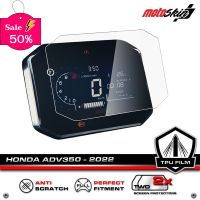 ฟิล์มกันรอยหน้าปัด HONDA ADV 350 TPU #ฟีล์มติดรถ #ฟีล์มกันรอย #ฟีล์มใสกันรอย #ฟีล์มใส #สติ๊กเกอร์ #สติ๊กเกอร์รถ #สติ๊กเกอร์ติดรถ