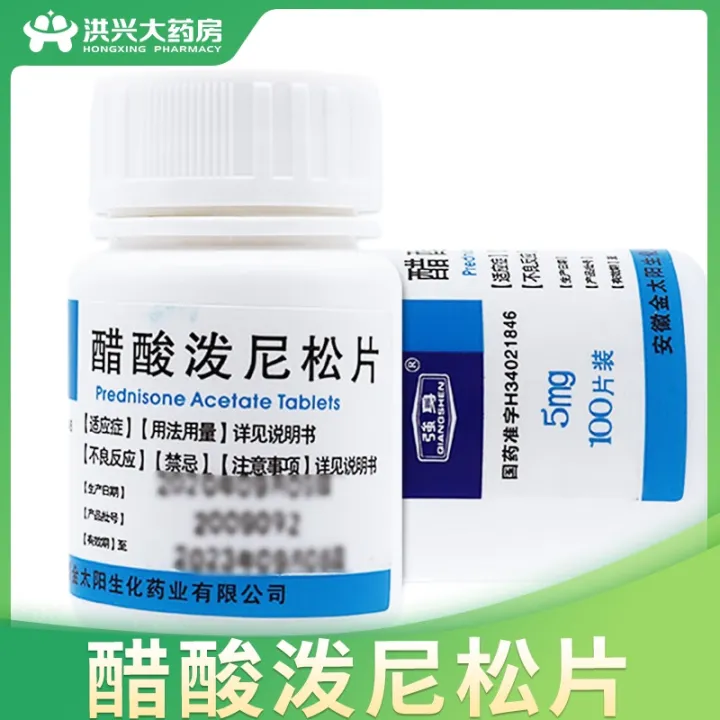 Strong body prednisone acetate tablets 5mg x 100 tablets / bottle