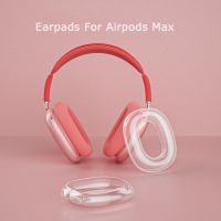 1 คู่เปลี่ยนแผ่นรองหูฟัง TPU นุ่มสำหรับ AirPods Max ชุดหูฟังหูฟัง Earmuff EarPads เคสป้องกัน-pangyh