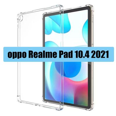 （A LOVABLE）เคส TPU สำหรับ OPPO （A LOVABLE）Realme Pad 10.4เคสแท็บเล็ตป้องกันถุงลมนิรภัย TPU อ่อนกันกระแทก Oppo （A LOVABLE）RealmePad Real Me Pad 10.4