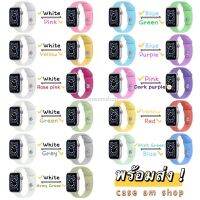 พร้อมส่ง สายซิลิโคนเปลี่ยนสีได้ ไซส์ s/m สายapplewatch สายแอปเปิ้ลวอช ใส่ได้ทุกซี่รี่ย์ 41 45 40 44 38 42 mm