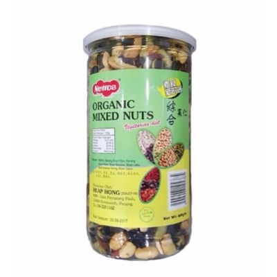 Nuttos Organic Mixed Nuts ถั่วธัญพืช ถั่วรวมอบกรอบขนาด 400กรัม